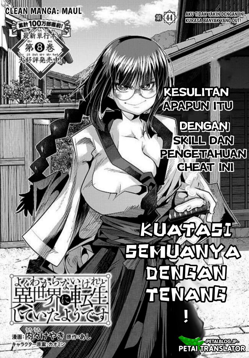 Baca Manga I Don’t Really Get It, but It Looks Like I Was Reincarnated in Another World Chapter 44 Gambar 2