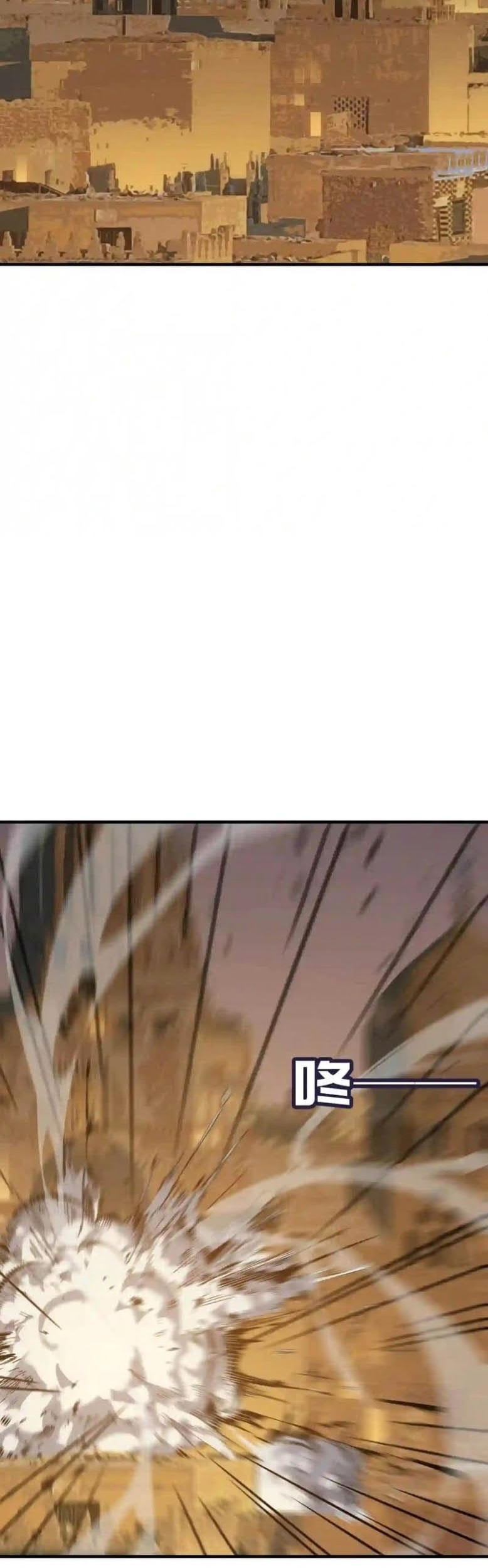 Hero! Watch up! Chapter 43 Gambar 7