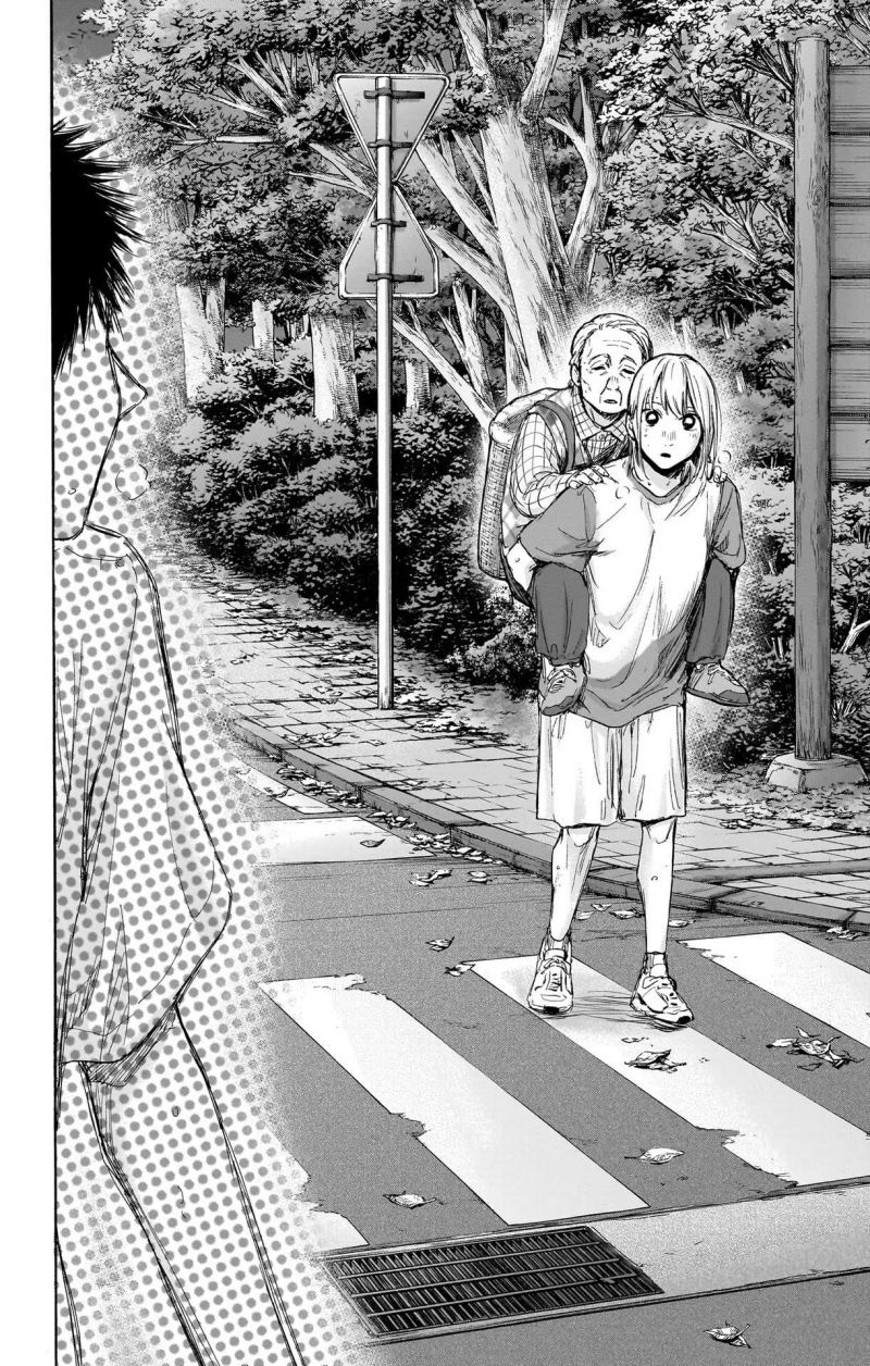 Ao no Hako Chapter 73 Gambar 15