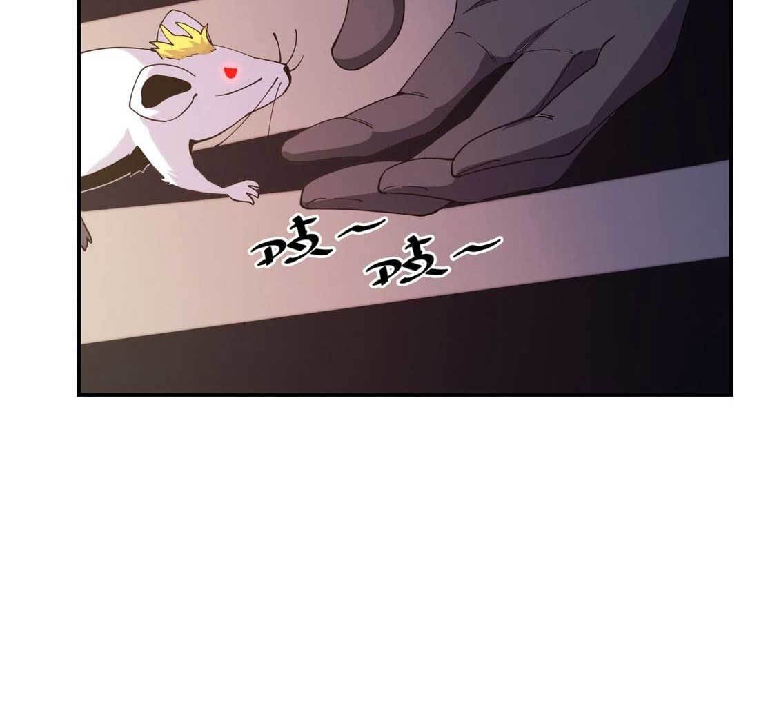 Eternal Tribulation Chapter 04 Gambar 144