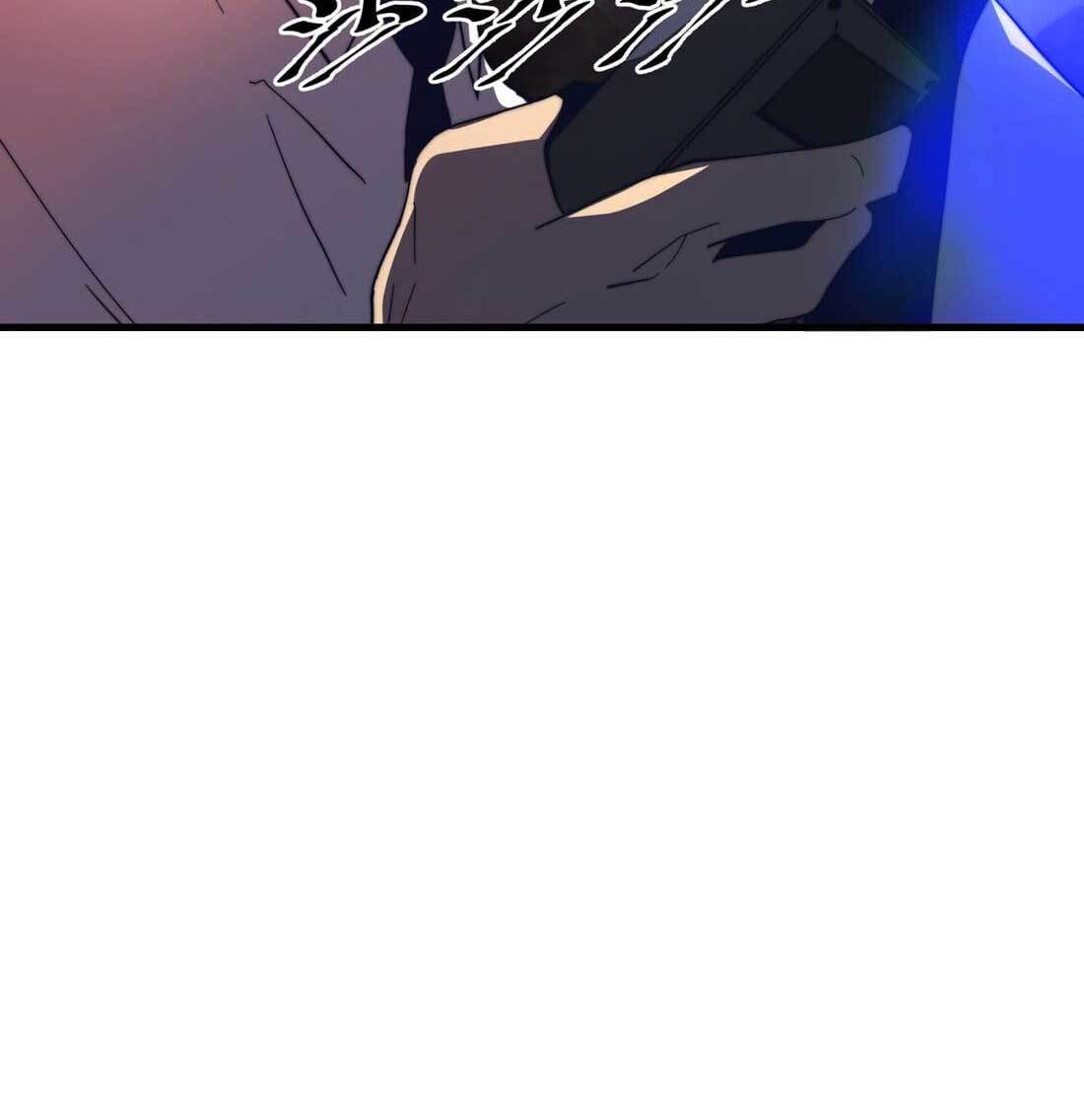 Eternal Tribulation Chapter 04 Gambar 37