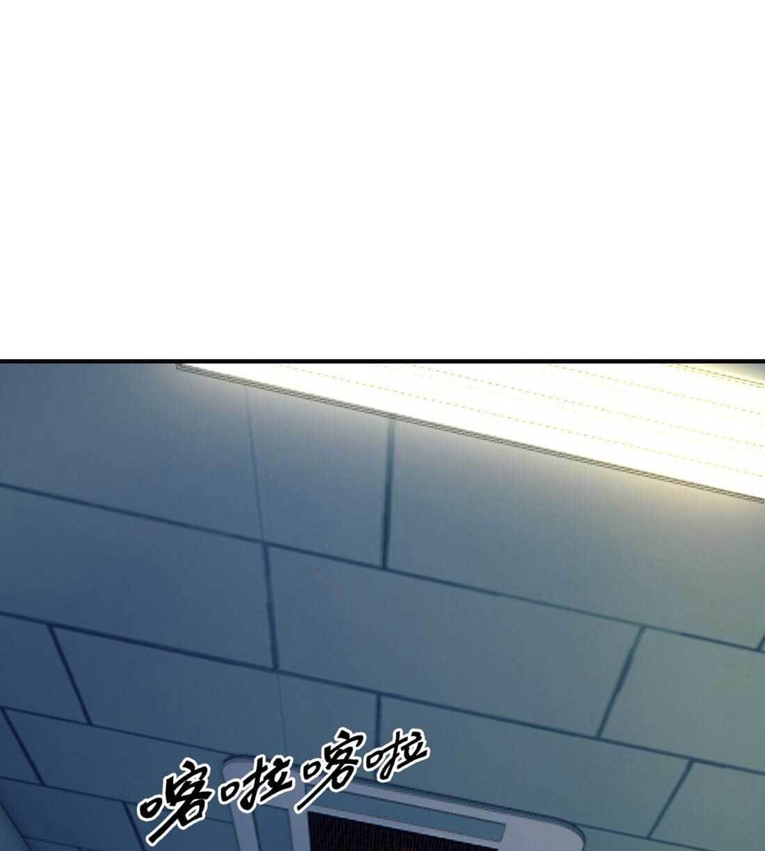 Eternal Tribulation Chapter 04 Gambar 84