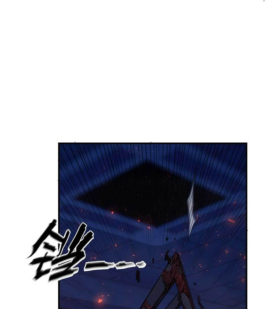 Eternal Tribulation Chapter 04 Gambar 86
