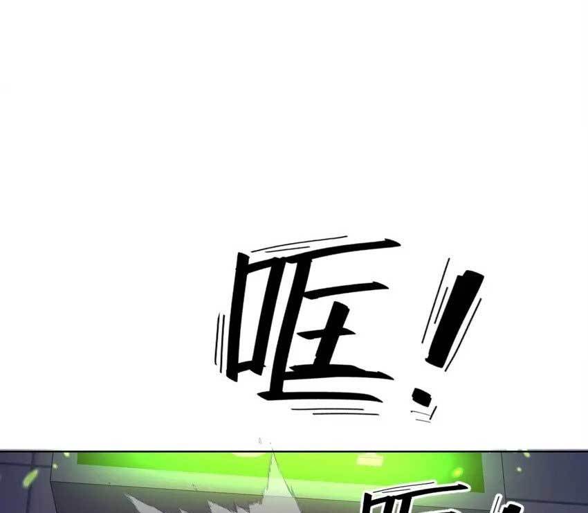 Eternal Tribulation Chapter 03 Gambar 100