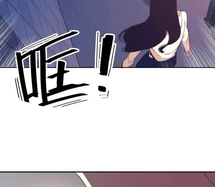 Eternal Tribulation Chapter 03 Gambar 107