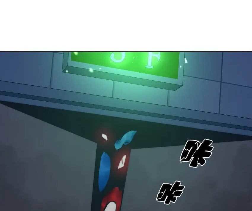 Eternal Tribulation Chapter 03 Gambar 129