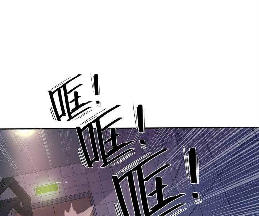 Eternal Tribulation Chapter 03 Gambar 139