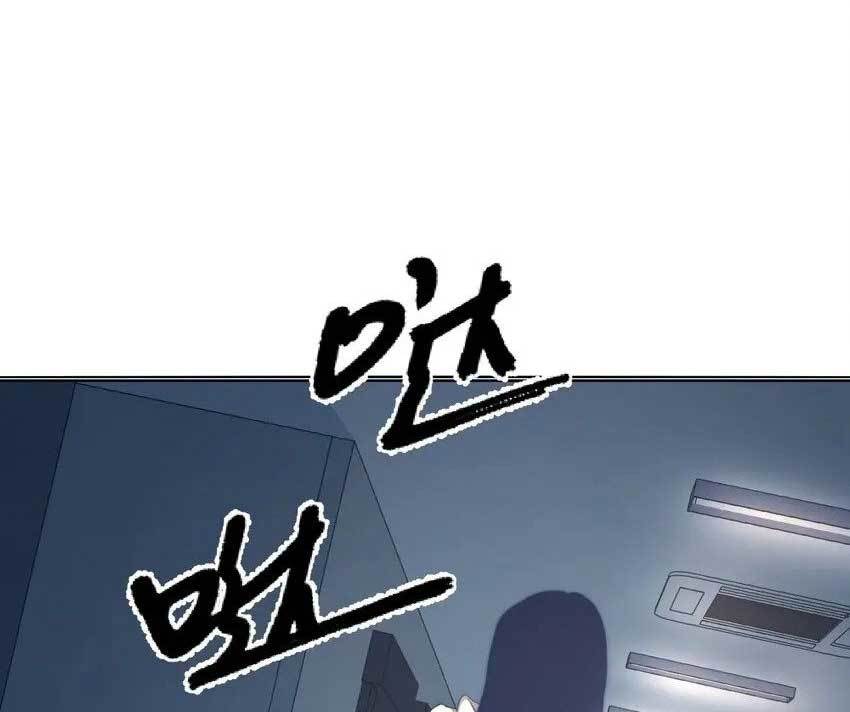 Eternal Tribulation Chapter 03 Gambar 149