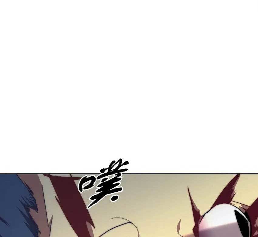 Eternal Tribulation Chapter 03 Gambar 31