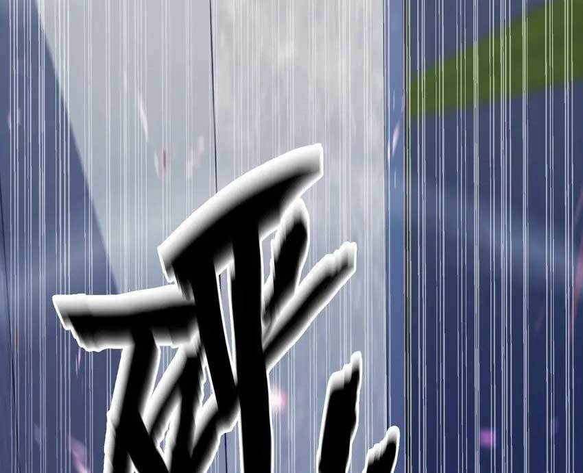Eternal Tribulation Chapter 03 Gambar 34