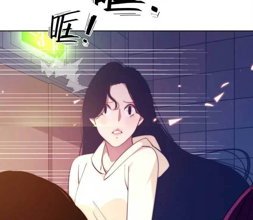 Eternal Tribulation Chapter 03 Gambar 98
