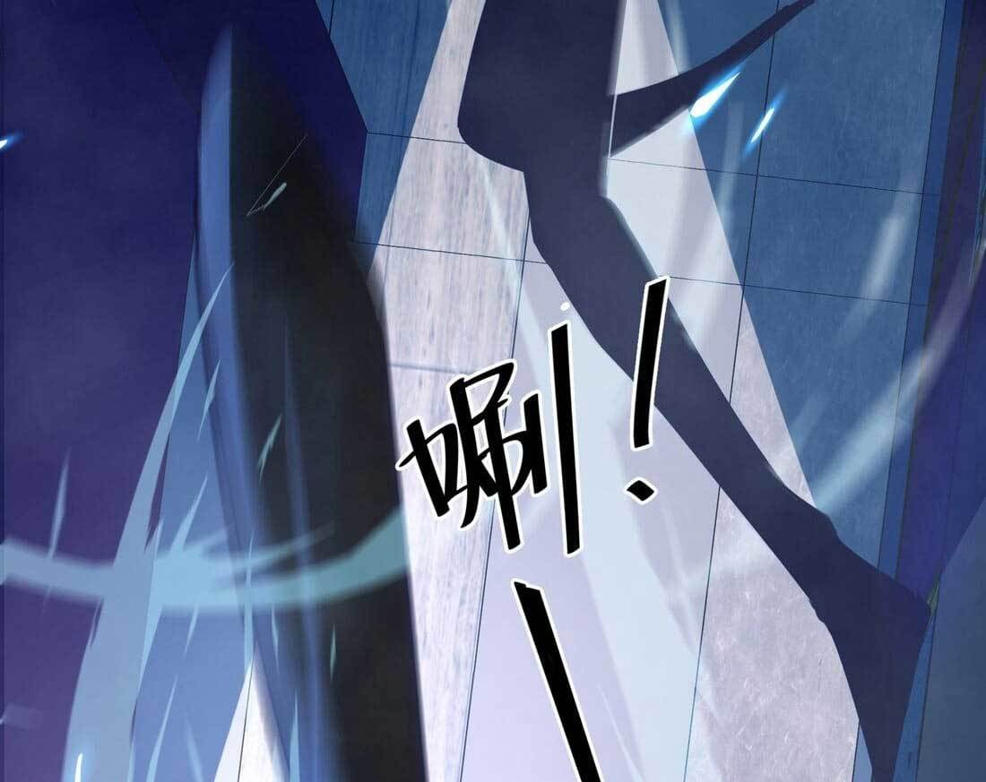 Eternal Tribulation Chapter 02 Gambar 104
