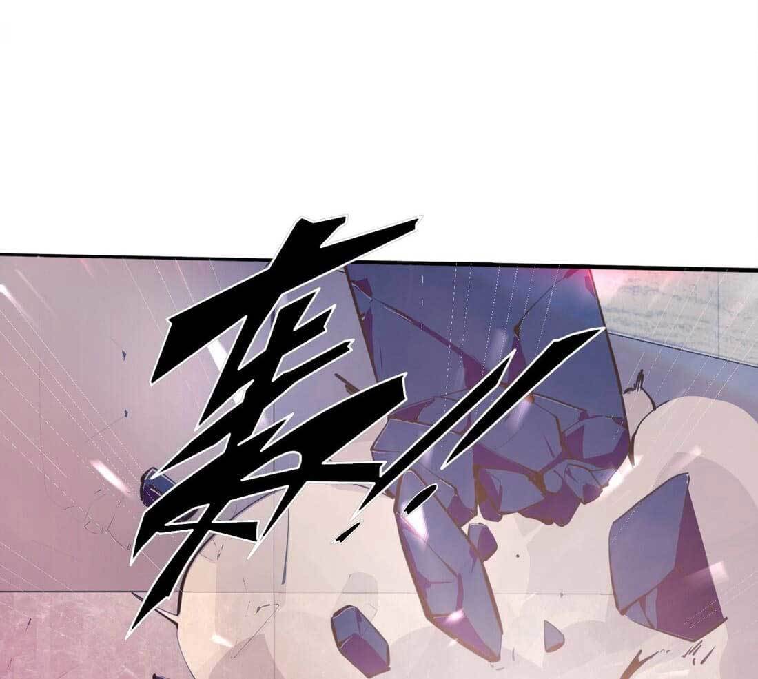 Eternal Tribulation Chapter 02 Gambar 12