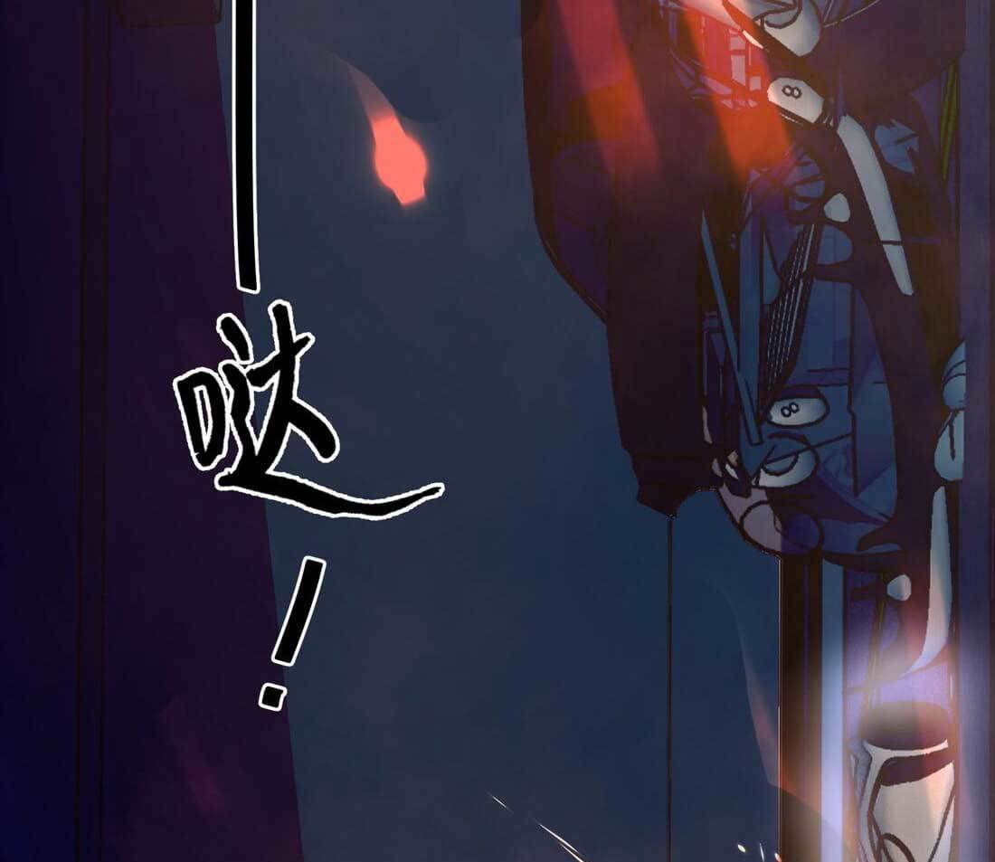 Eternal Tribulation Chapter 02 Gambar 131