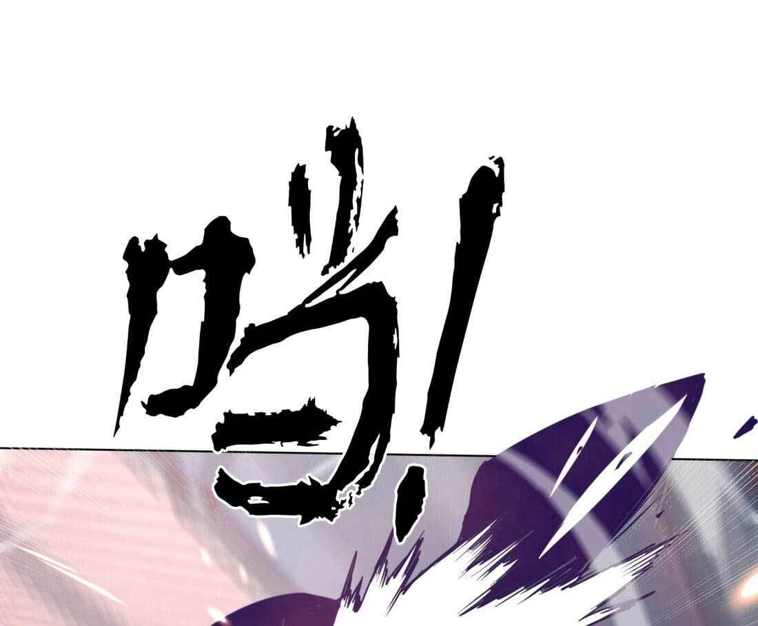 Eternal Tribulation Chapter 02 Gambar 142