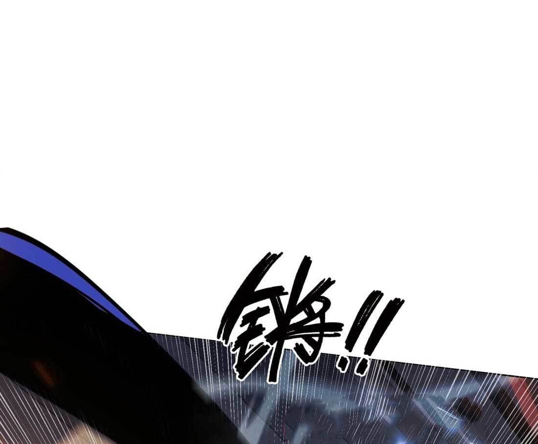 Eternal Tribulation Chapter 02 Gambar 176