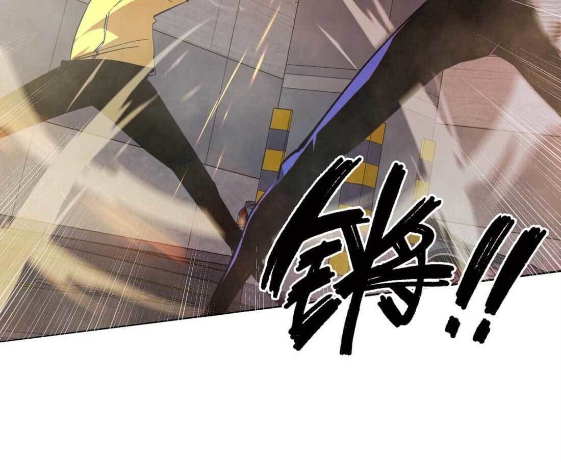 Eternal Tribulation Chapter 02 Gambar 178