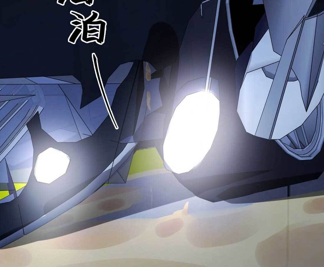 Eternal Tribulation Chapter 02 Gambar 194