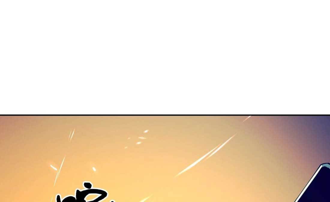 Eternal Tribulation Chapter 02 Gambar 201