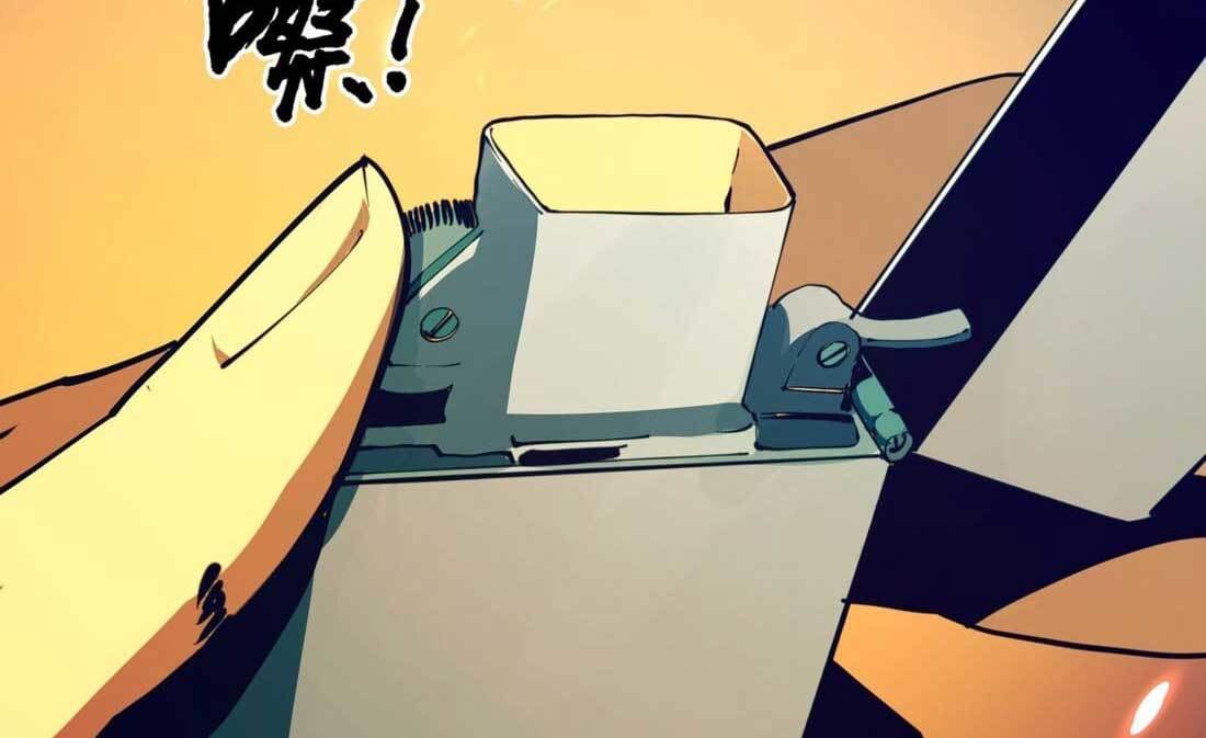 Eternal Tribulation Chapter 02 Gambar 202