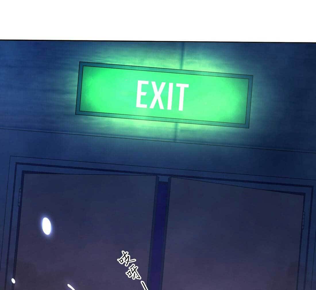 Eternal Tribulation Chapter 02 Gambar 68