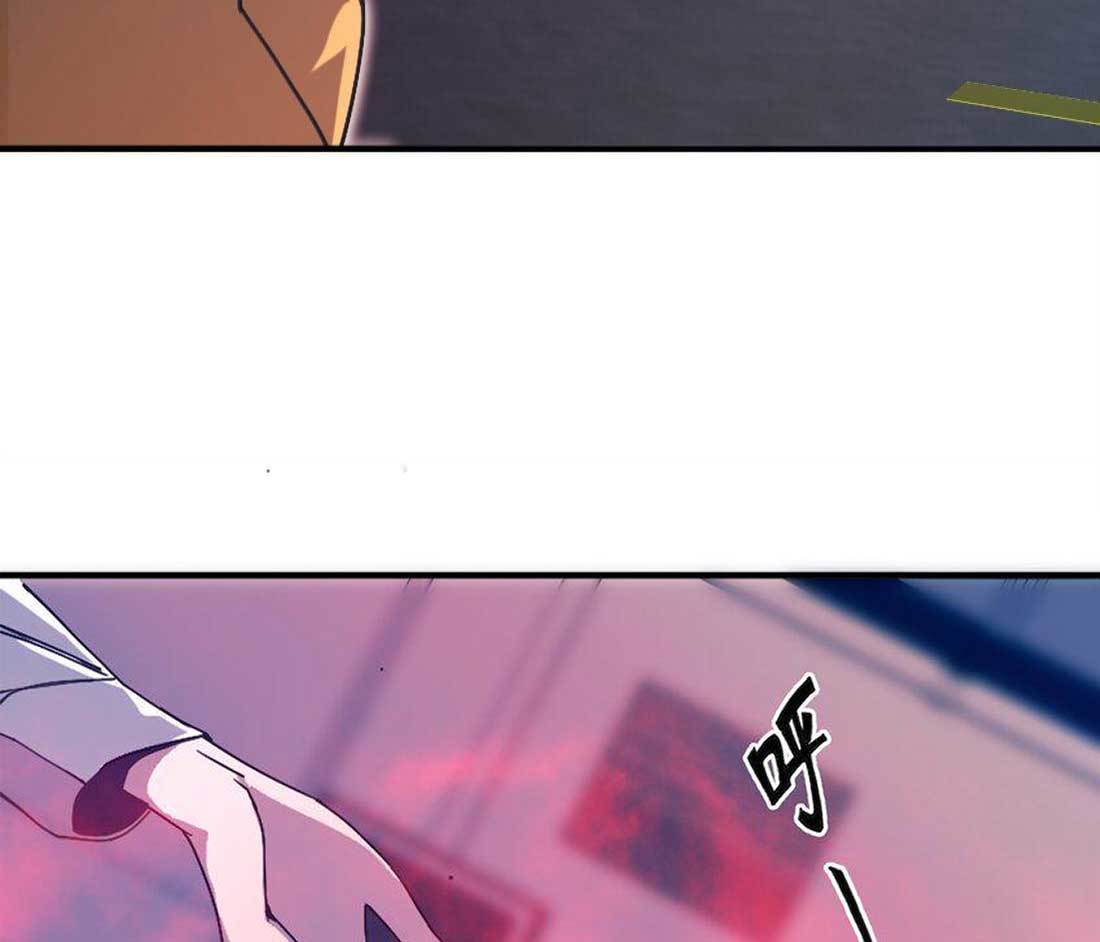 Eternal Tribulation Chapter 01 Gambar 100