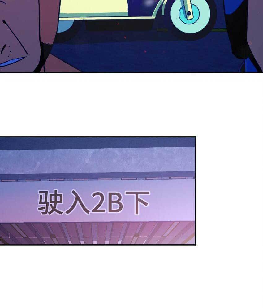 Eternal Tribulation Chapter 01 Gambar 111