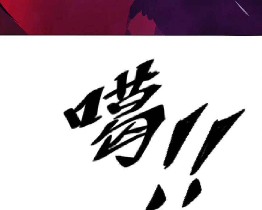 Eternal Tribulation Chapter 01 Gambar 125