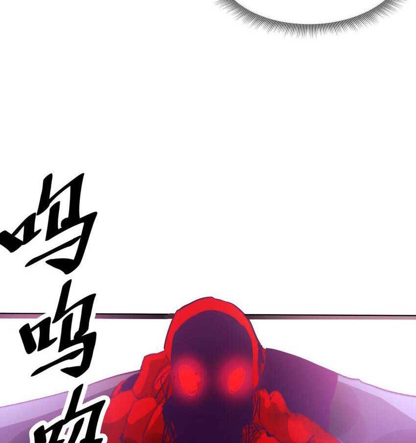 Eternal Tribulation Chapter 01 Gambar 204