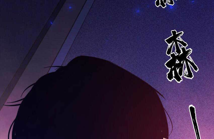 Eternal Tribulation Chapter 01 Gambar 240