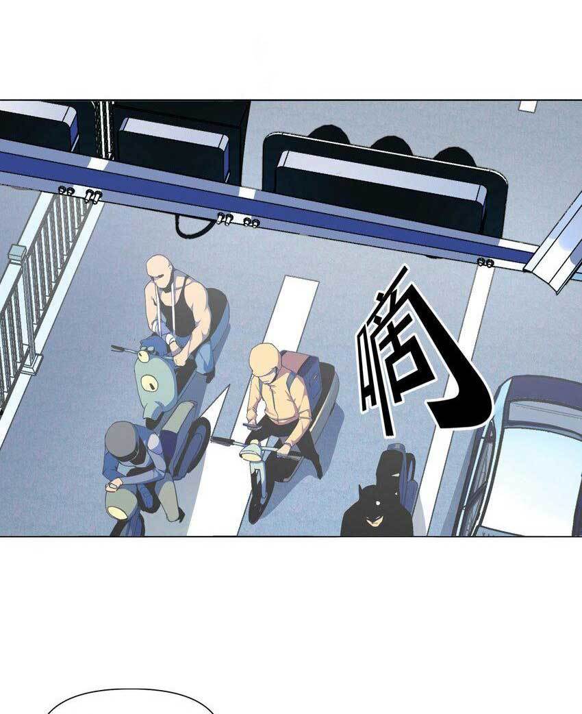 Eternal Tribulation Chapter 01 Gambar 3