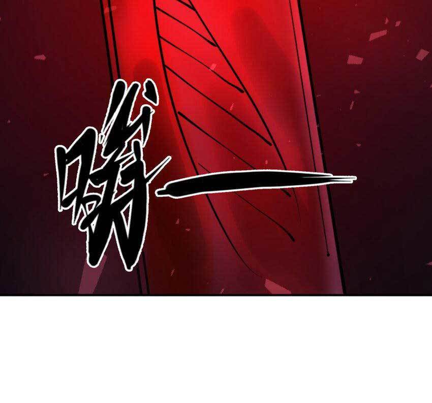 Eternal Tribulation Chapter 01 Gambar 59