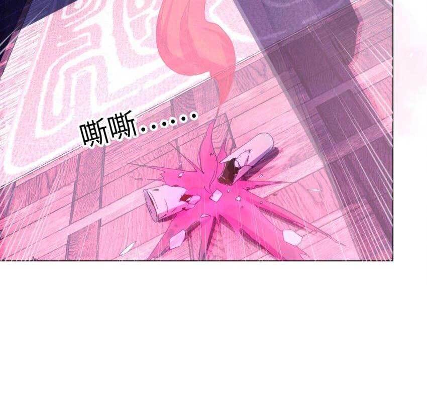 Eternal Tribulation Chapter 01 Gambar 73
