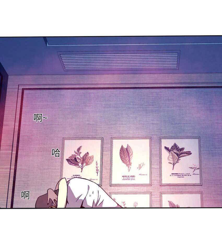 Eternal Tribulation Chapter 01 Gambar 80
