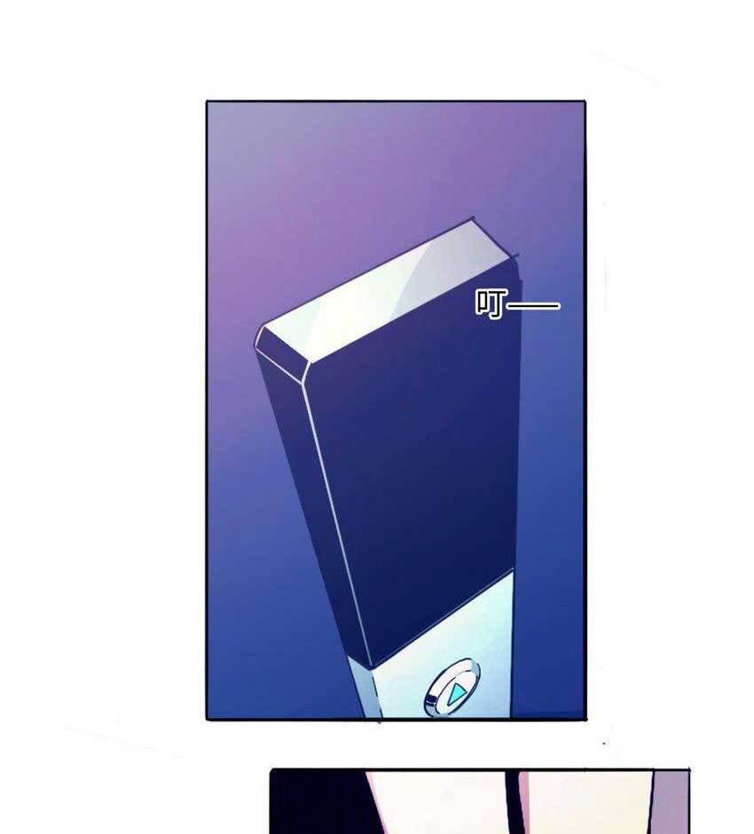 Eternal Tribulation Chapter 01 Gambar 91