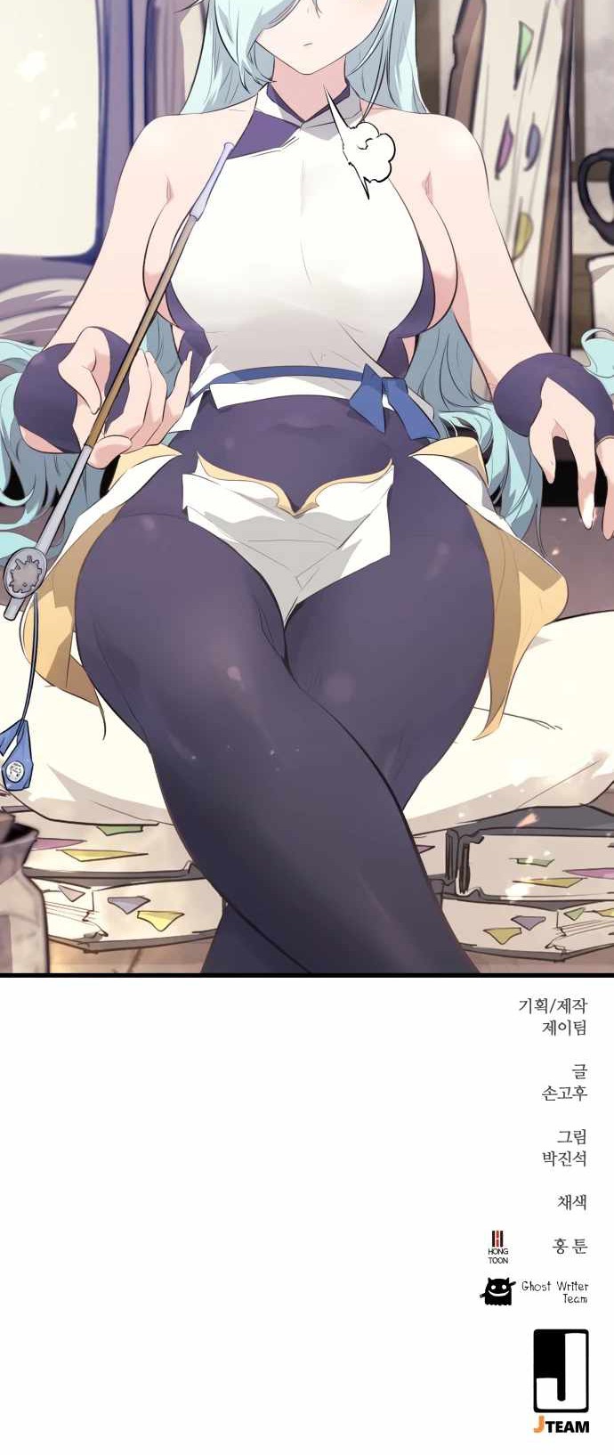 Phantom Spirit King Chapter 61 Gambar 65