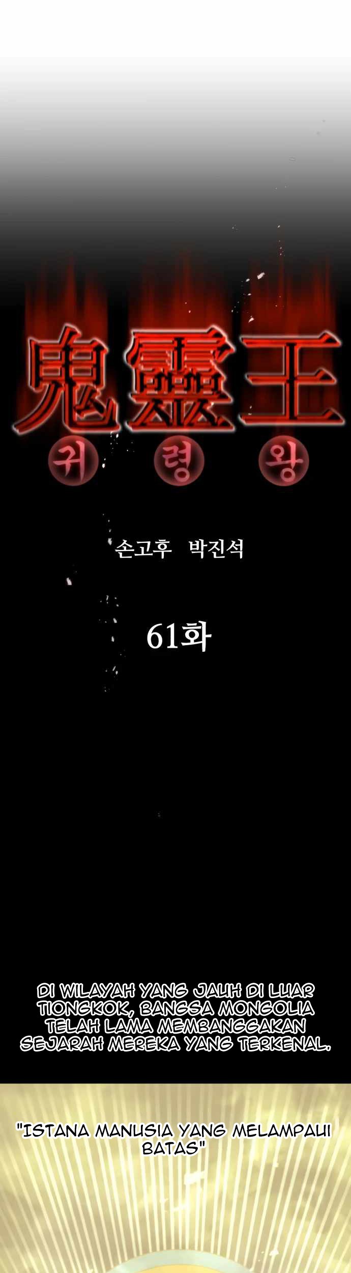 Phantom Spirit King Chapter 61 Gambar 16