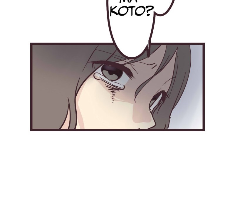 Senpai wa Otokonoko Chapter 12 Gambar 4
