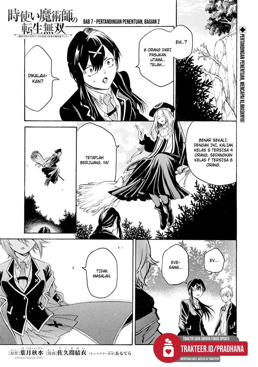 Baca Komik Toki Tsukai Majutsushi no Tensei Musou Chapter 07 Gambar 1
