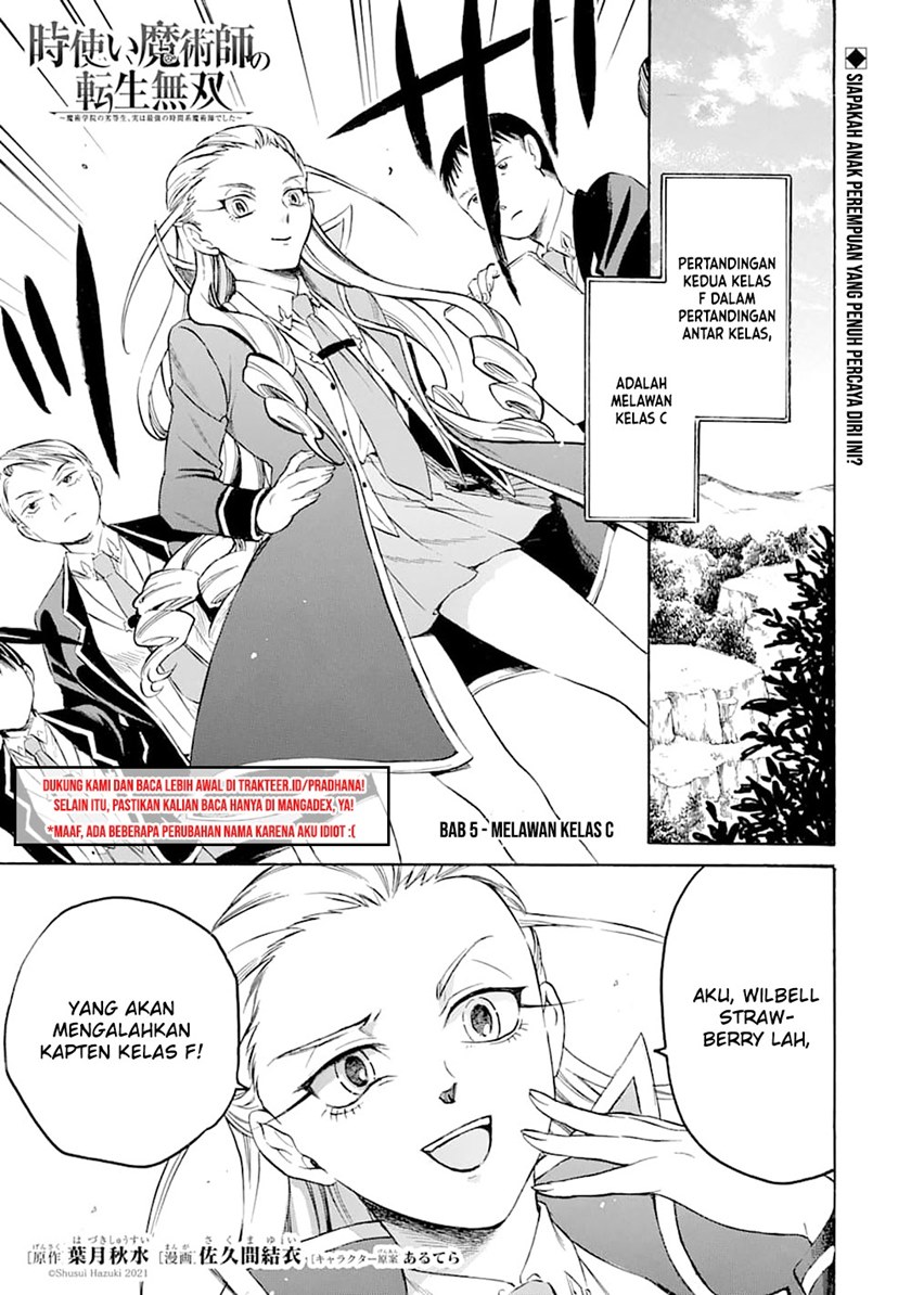 Baca Komik Toki Tsukai Majutsushi no Tensei Musou Chapter 05 Gambar 1