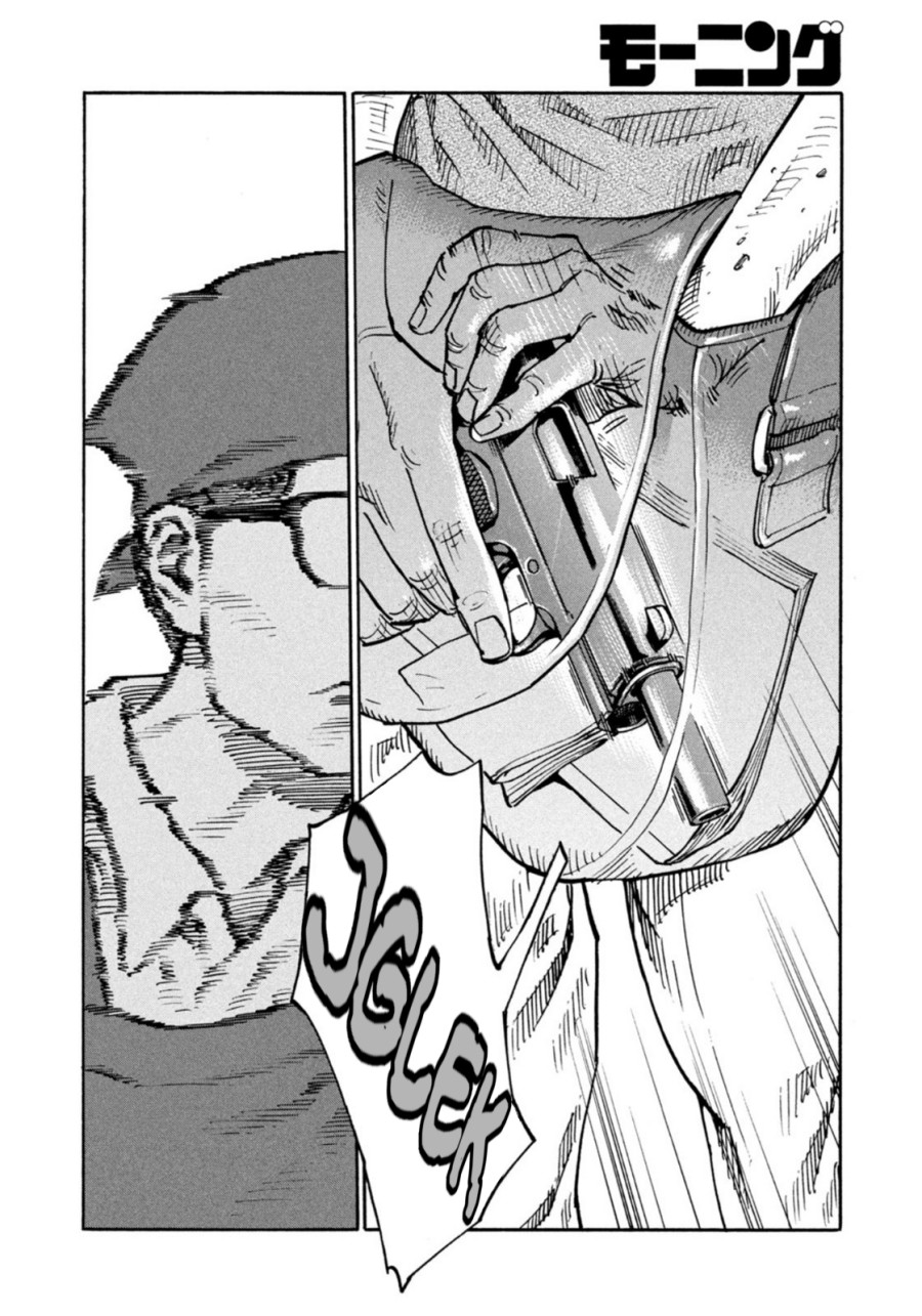 Dear Shimazaki in the Peaceful Land Chapter 04 Gambar 11