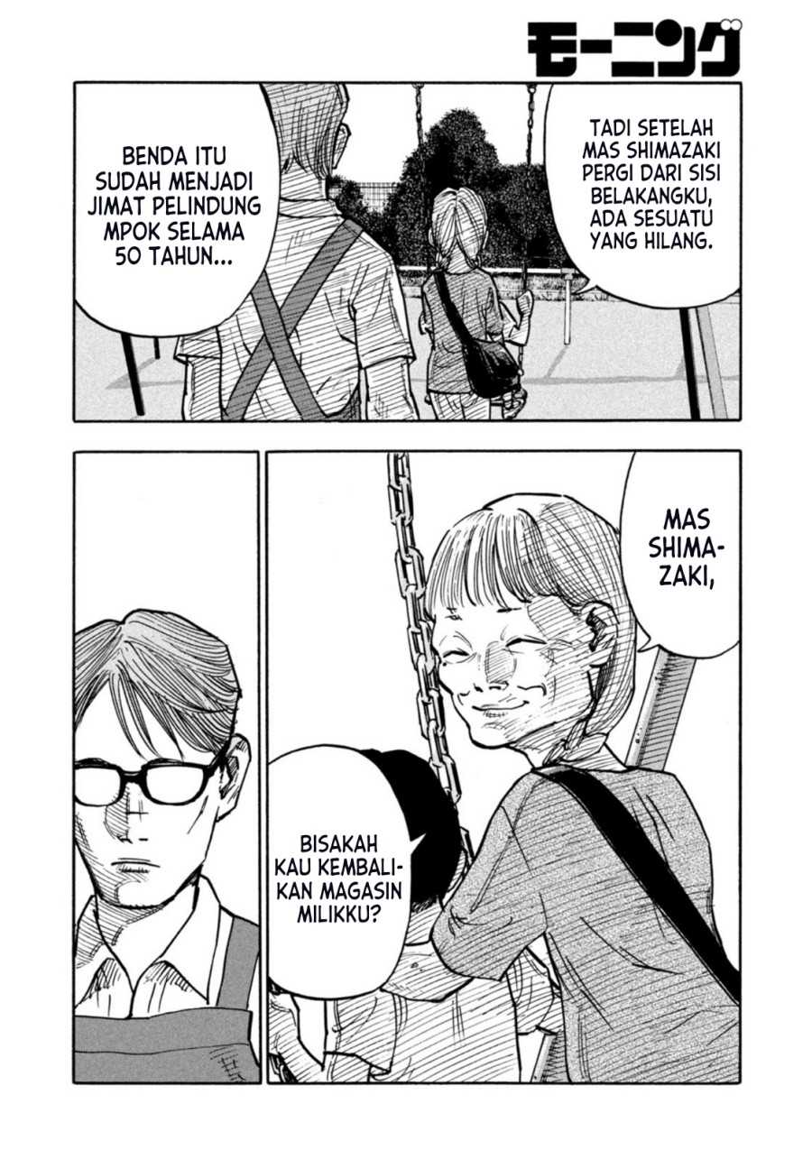 Dear Shimazaki in the Peaceful Land Chapter 04 Gambar 17
