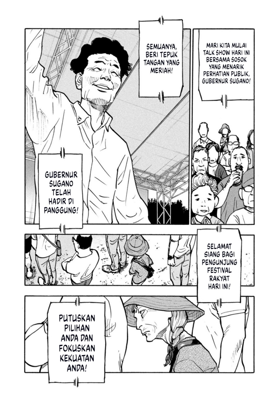 Dear Shimazaki in the Peaceful Land Chapter 04 Gambar 9