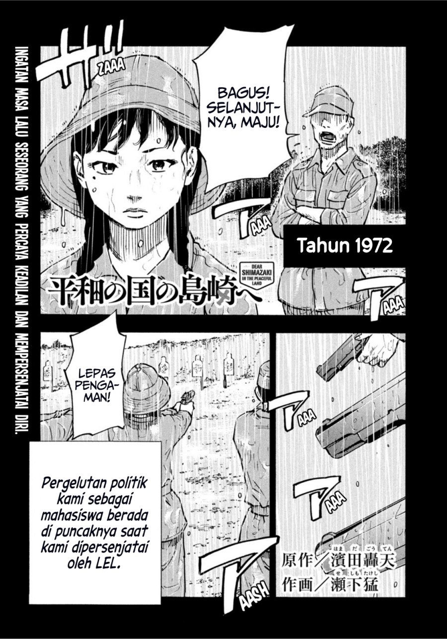 Baca Komik Dear Shimazaki in the Peaceful Land Chapter 03 Gambar 1