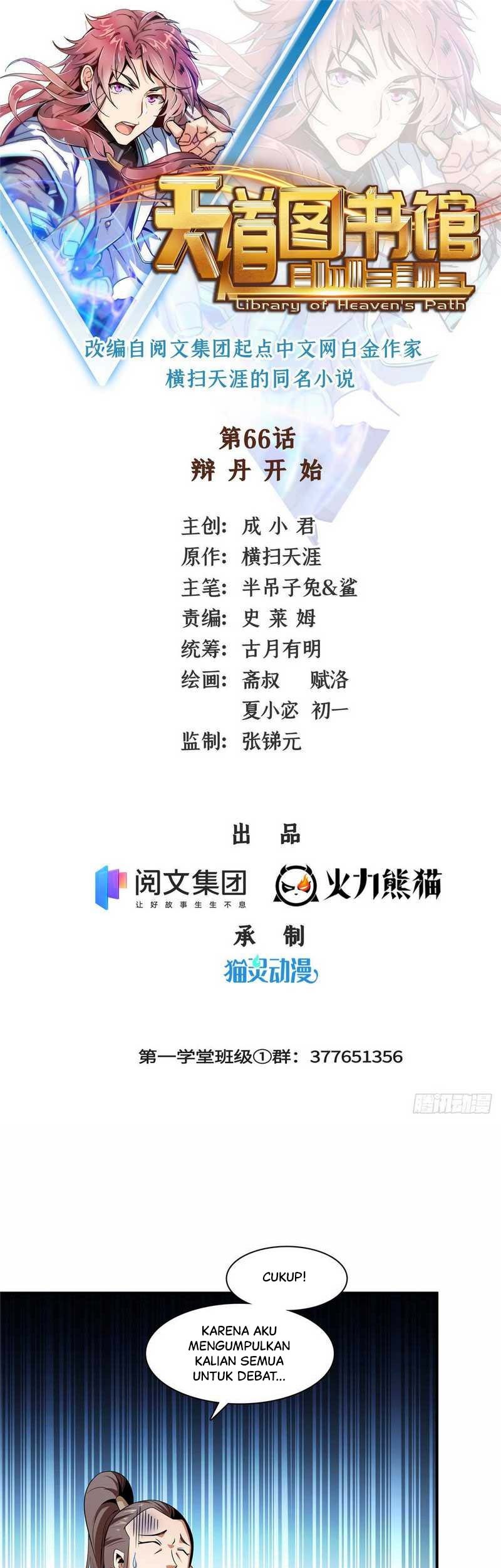 Baca Manhua Library Tiandao Chapter 66 Gambar 2