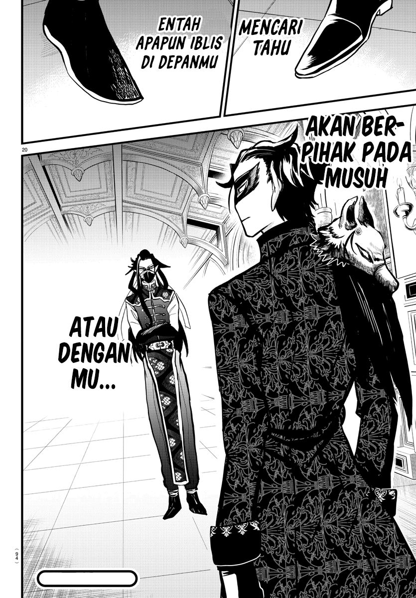Mairimashita! Iruma-kun Chapter 293 Gambar 21