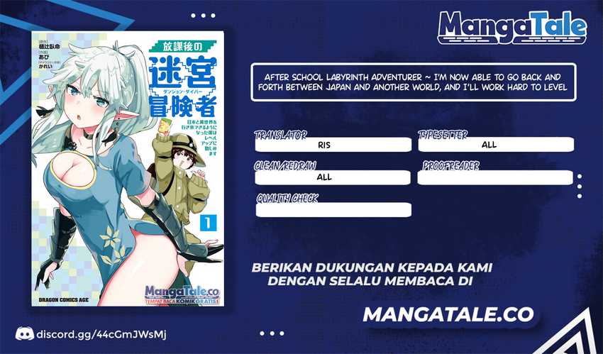 Baca Komik Houkago no Meikyuu Boukensha: Nippon to Isekai wo Ikiki Dekiru You ni Natta Boku wa Level Up ni Isoshimi Masu Chapter 08 Gambar 1