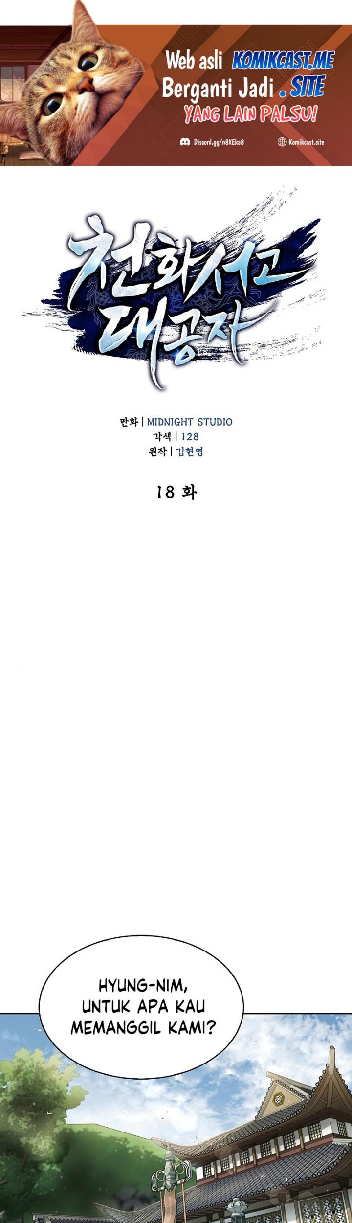 Baca Manhwa Heavenly Grand Archive’s Young Master Chapter 18 Gambar 2
