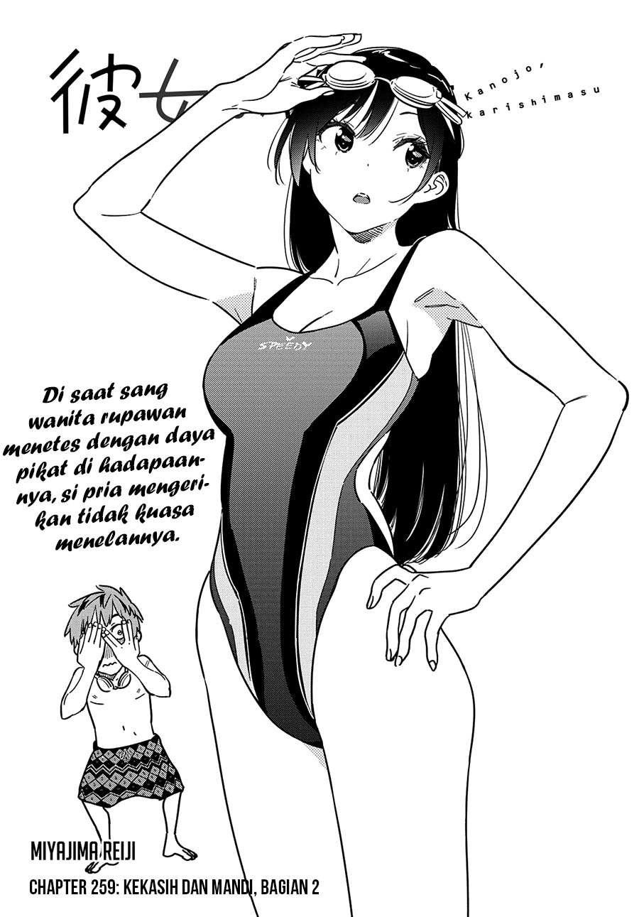 Kanojo Okarishimasu Chapter 259 Gambar 3