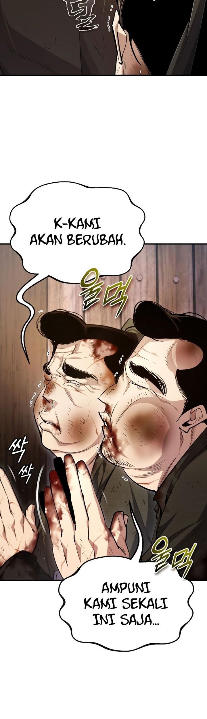 Number One Star Instructor Master Baek Chapter 71 Gambar 6